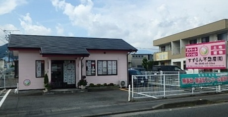 すずらん不動産外観